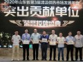 2019年度清潔供熱行業(yè)榮譽授牌儀式 ——龍頭企業(yè)同臺競技，能人志士百花齊放