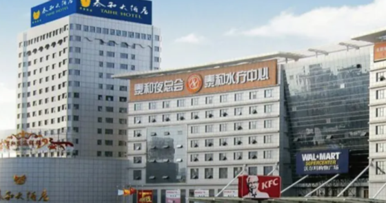 酒店舒適熱水解決方案，首選中廣歐特斯空氣能